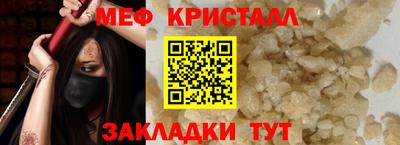 первитин Заводоуковск
