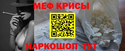 первитин Заводоуковск