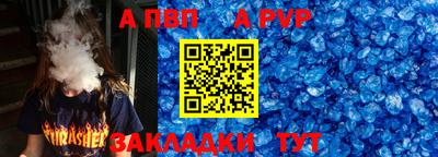 spice Заволжье