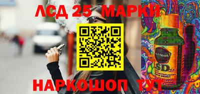 кокаин премиум Жуковский