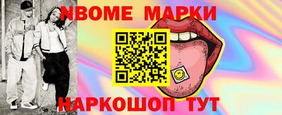 spice Заволжье