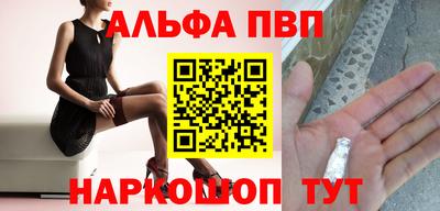 первитин Заводоуковск