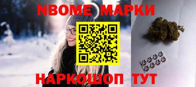 кокаин премиум Жуковский