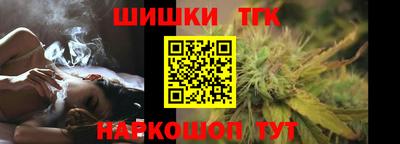 кокаин премиум Жуковский