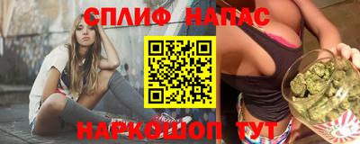 spice Заволжье