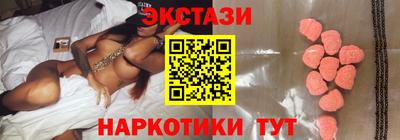 кокаин премиум Жуковский