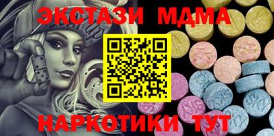 кокаин премиум Жуковский