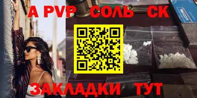 кокаин премиум Жуковский