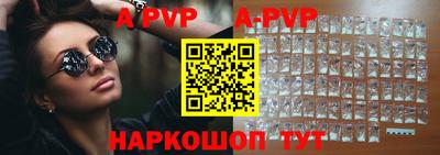 первитин Заводоуковск