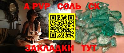 первитин Заводоуковск