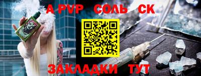 кокаин премиум Жуковский