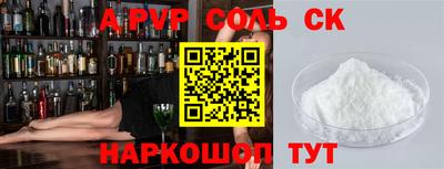 кокаин премиум Жуковский