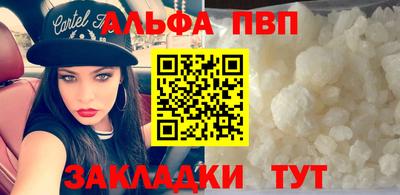 кокаин премиум Жуковский