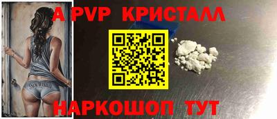 spice Заволжье