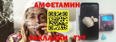 spice Заволжье