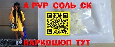 кокаин премиум Жуковский
