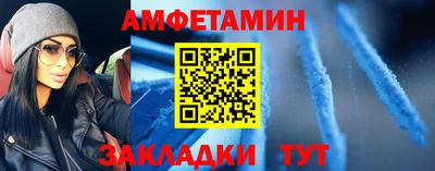 spice Заволжье
