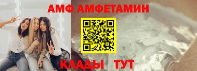 spice Заволжье