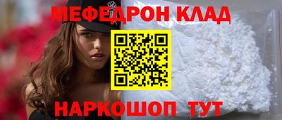 кокаин премиум Жуковский