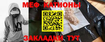 первитин Заводоуковск