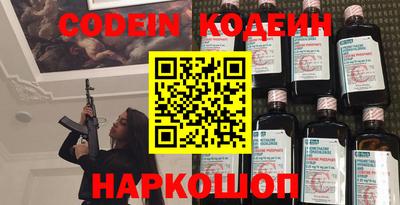 первитин Заводоуковск
