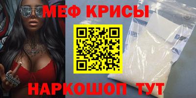 spice Заволжье