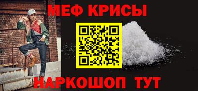 первитин Заводоуковск