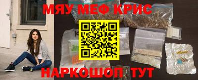 первитин Заводоуковск