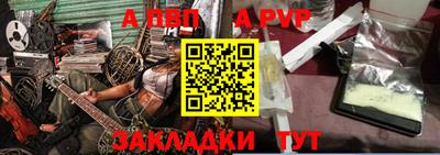 кокаин премиум Жуковский