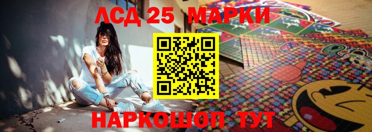 LSD-25 экстази ecstasy  Вход с VPN  Лсд 25 экстази кислота  Междуреченск 