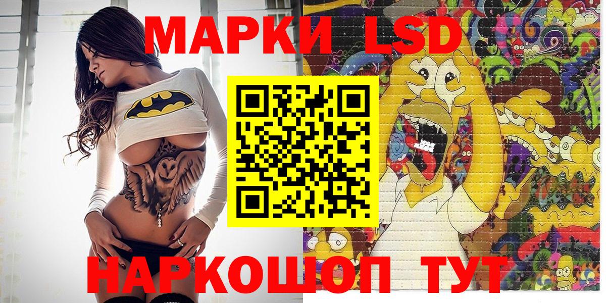 Марки 25I-NBOMe 1,5мг Междуреченск