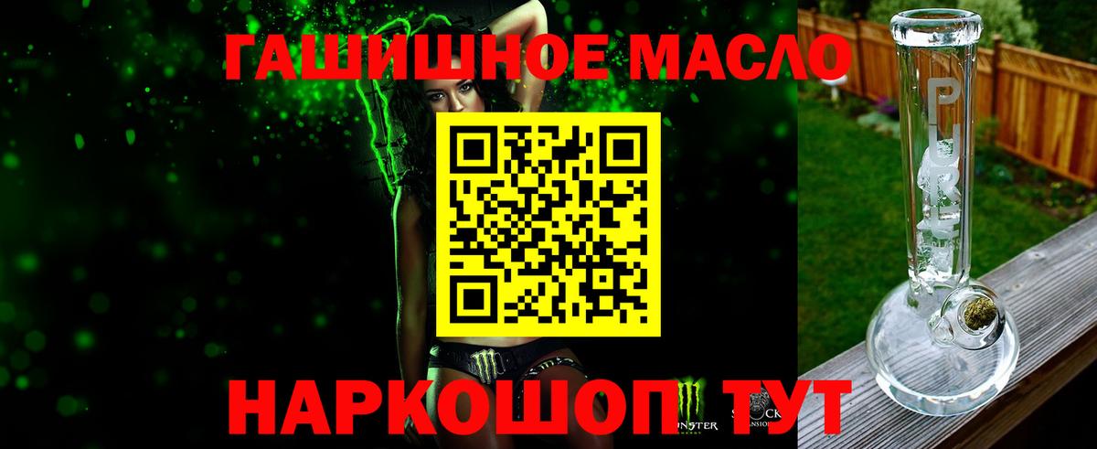 MDMA  ГАШ  Каннабис  Междуреченск  A-PVP СОЛЬ кристаллы  Вход с VPN  МЕФ   КОКАИН  Экстази 