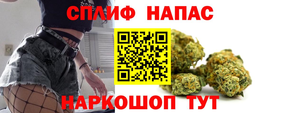 Конопля гибрид  Бошки Шишки MAZAR  Междуреченск  Вход с VPN  Бошки марихуана White Widow 