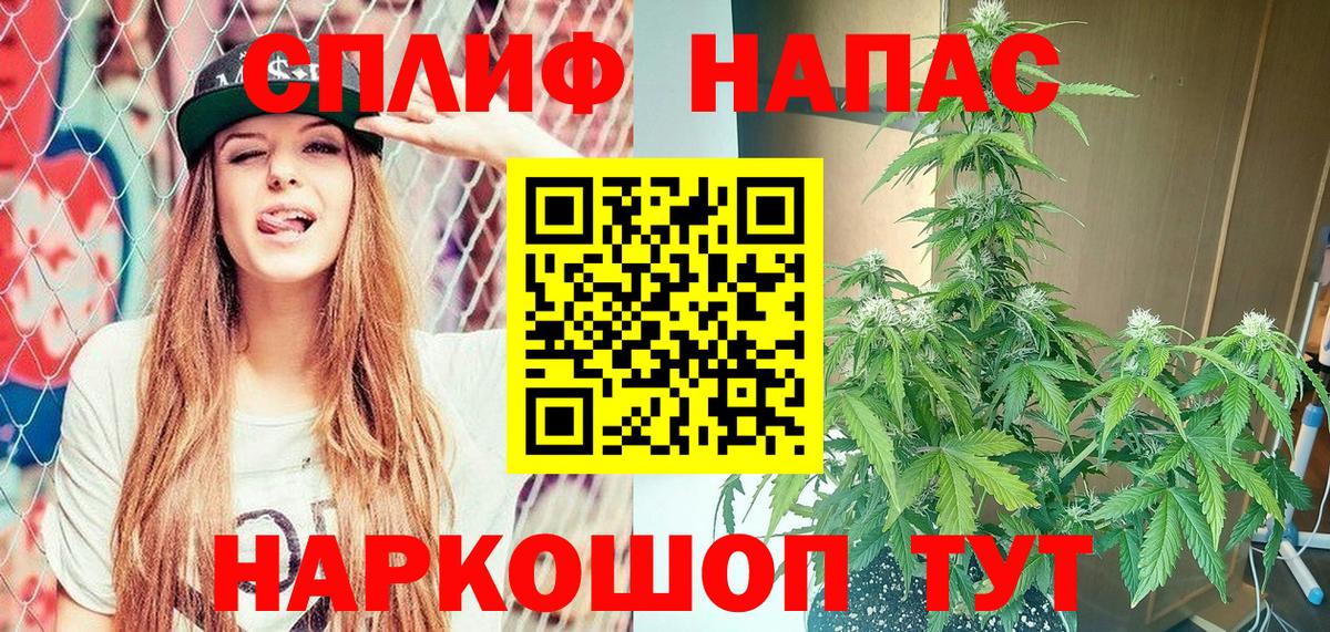 Шишки марихуана конопля Междуреченск